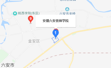 安徽六安技师学院