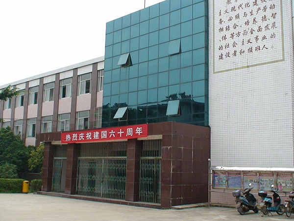 淮南市体育学校
