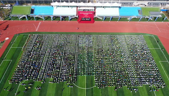烟台临港工业学校