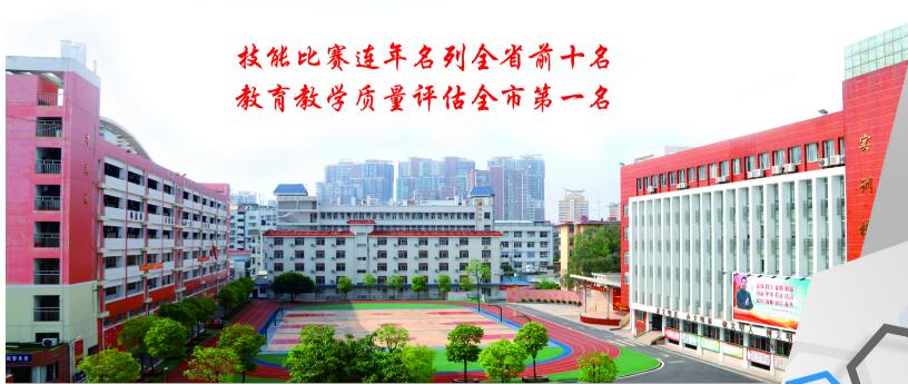 福建省漳州第二职业中专学校、学校招生计划 福建省漳州第二职业中专学校、学校招生计划