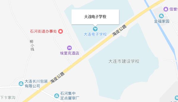 大连电子学校地址