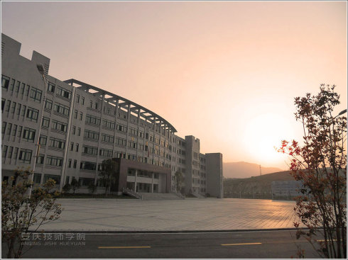 安徽安庆技师学院