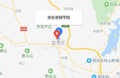 安徽安庆技师学院