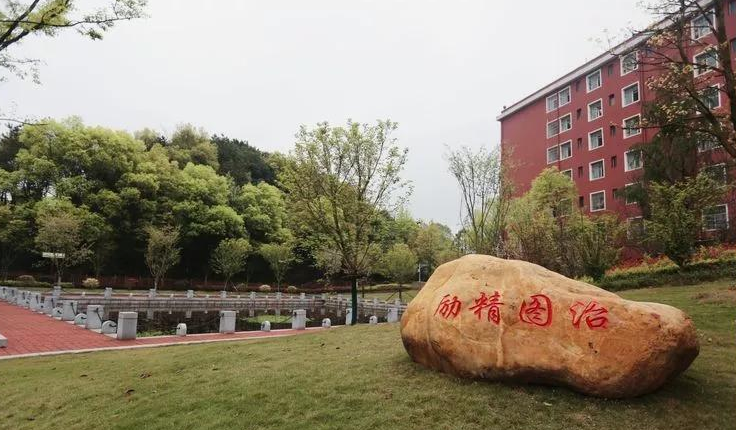 贵港市白云职业技术学校