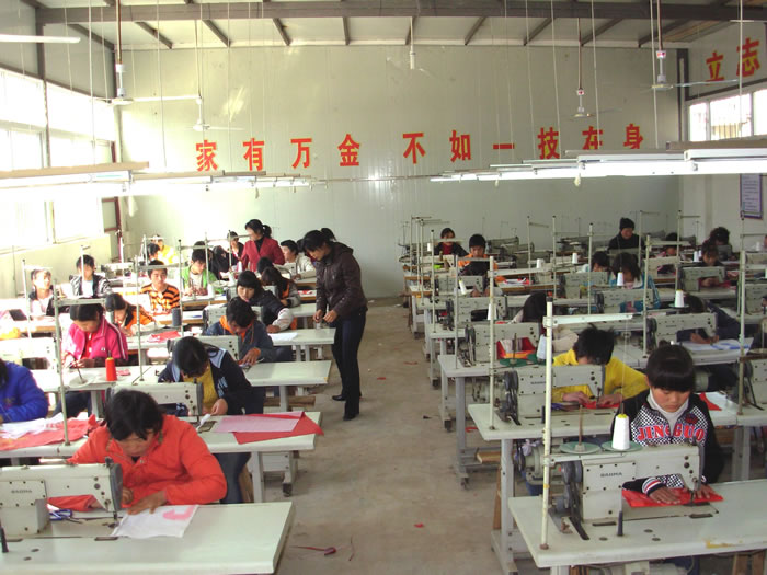 阜南县技工学校