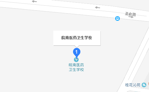 皖南医药卫生学校 皖南医药卫生学校