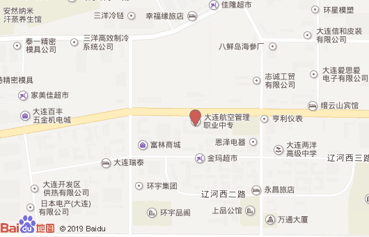 大连航空管理中等职业技术学校地址