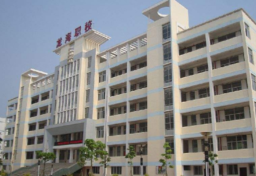 福建省龙海职业技术学校宿舍环境、寝室环境