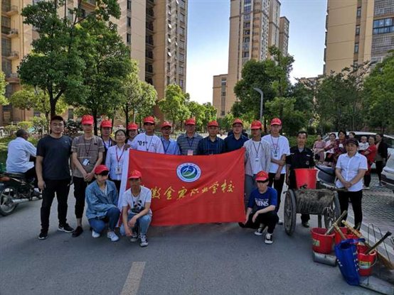 安徽金寨技师学院