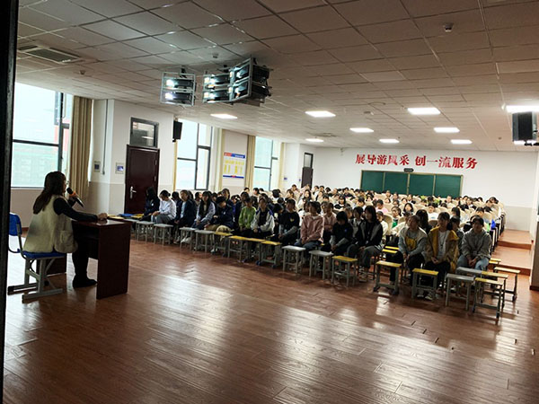 安徽金寨技师学院