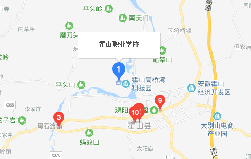 安徽霍山职业学校