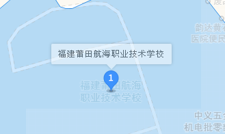 福建莆田航海职业技术学校地址、学校乘车路线