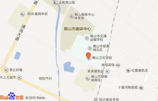 鞍山卫生学校地址