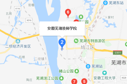 安徽芜湖技师学院