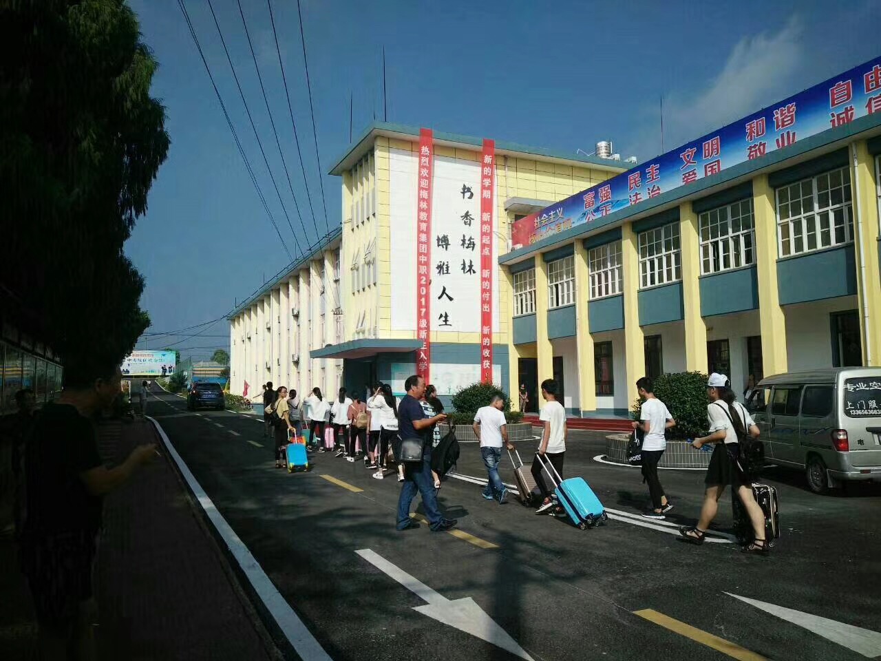 宣城市理工学校