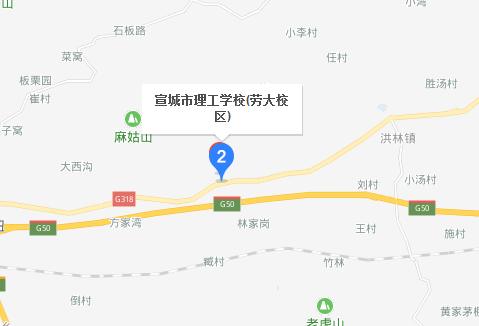 宣城市理工学校