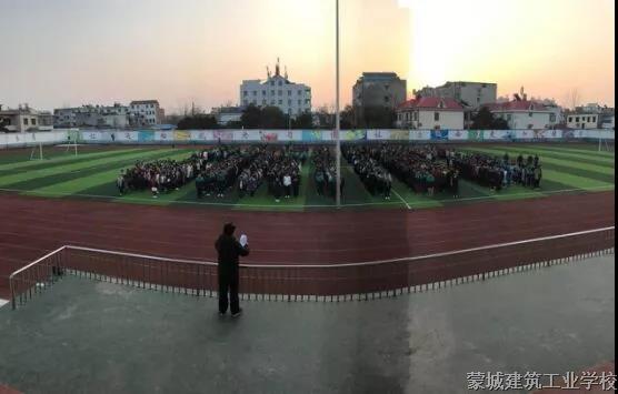 安徽省蒙城建筑工业中等专业学校 安徽省蒙城建筑工业中等专业学校