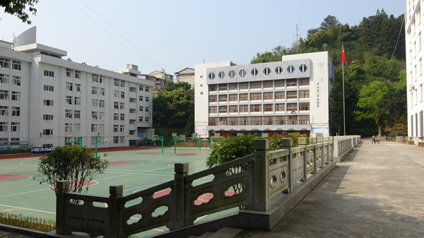 福建省尤溪职业中专学校