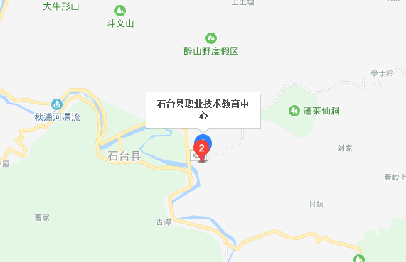 石台县职业教育中心