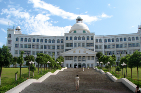 广西中医学校