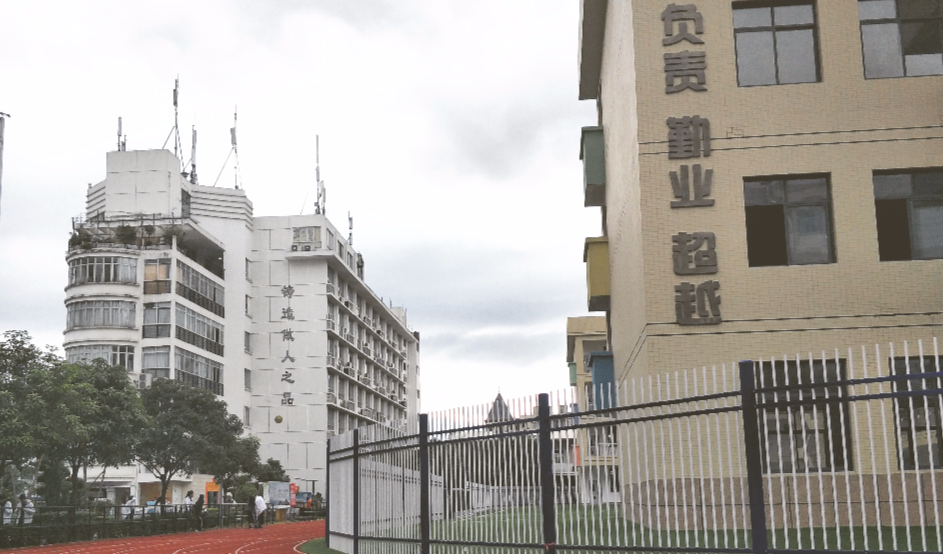 福建省机电技术学校