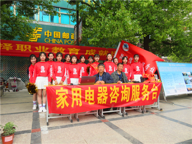 颍上信息工程学校