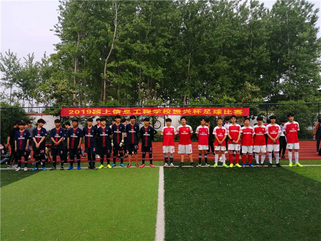 颍上信息工程学校