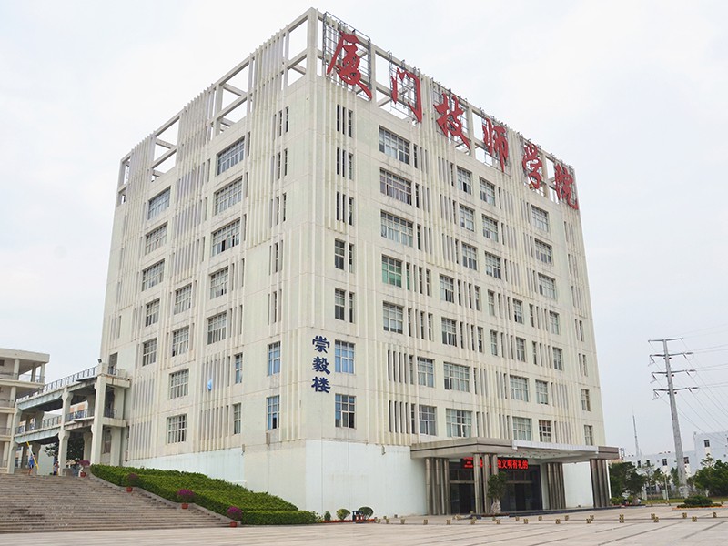 厦门技师学院招生要求、学校招生对象