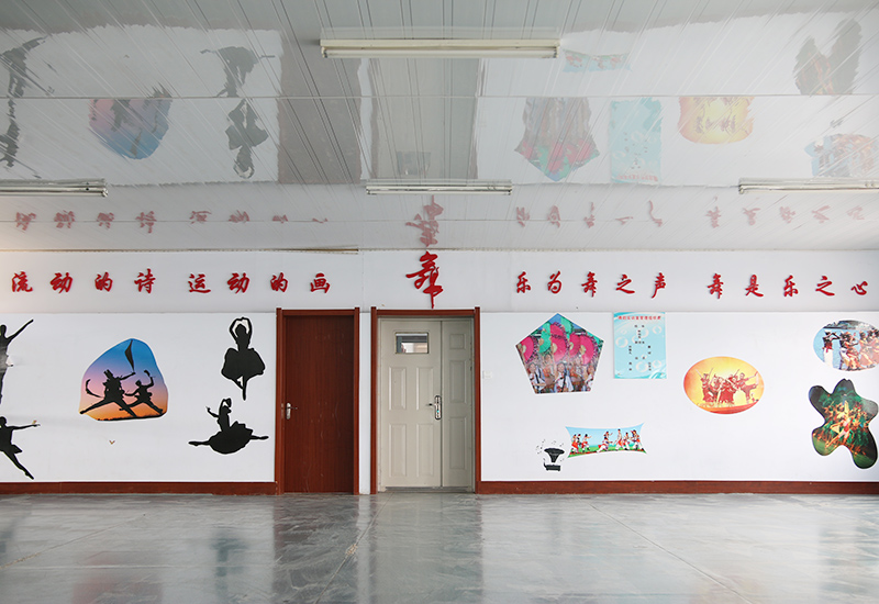 北镇市职业教育中心