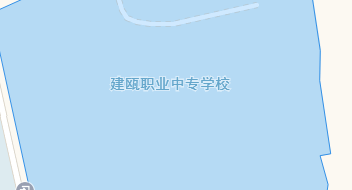 福建省建瓯职业中专学校地址、学校乘车路线