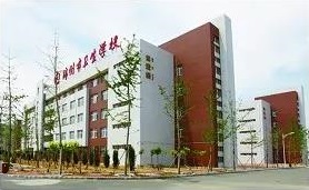 锦州市卫生学校