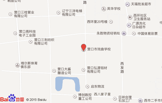 营口市戏曲艺术学校地址