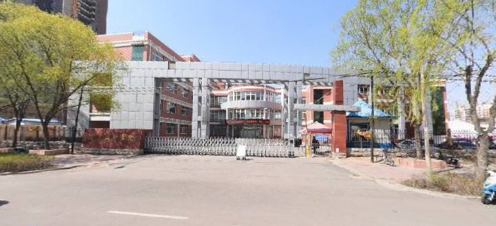 阜新市第三中等职业技术专业学校 阜新市第三中等职业技术专业学校