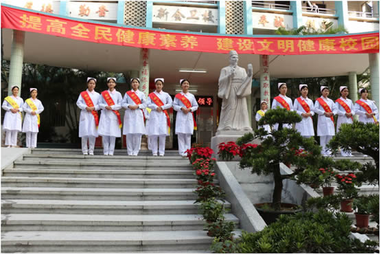 新会卫生学校学费多少、学校收费标准