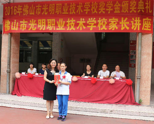 光明职业技术学校学费多少、学校收费标准