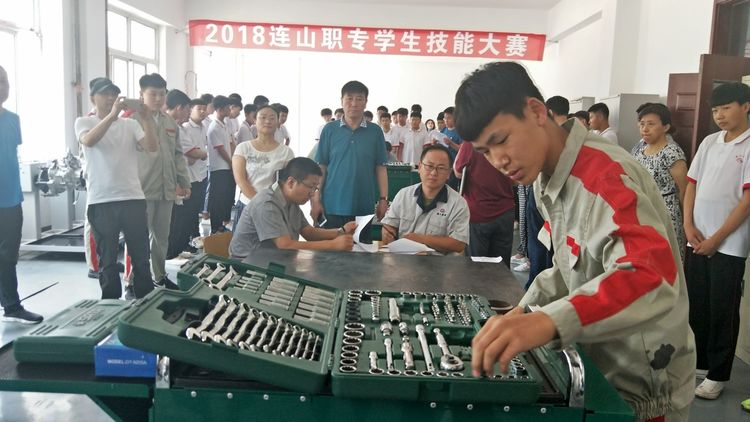 葫芦岛市连山区职业教育中心