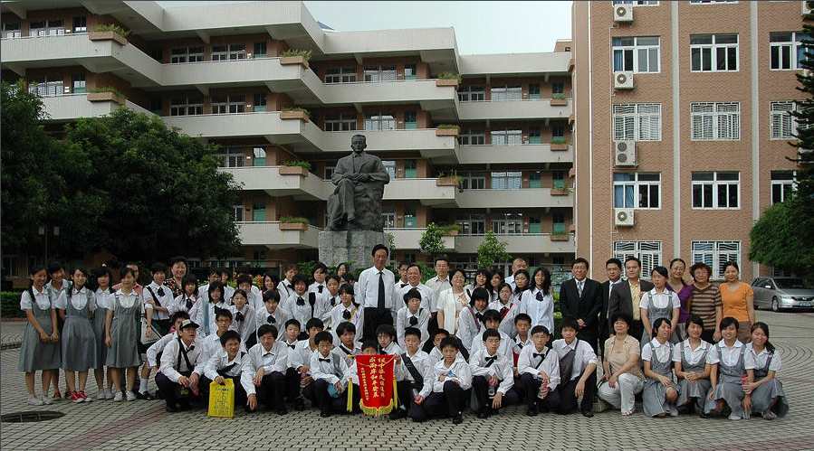 深圳市行知职业技术学校