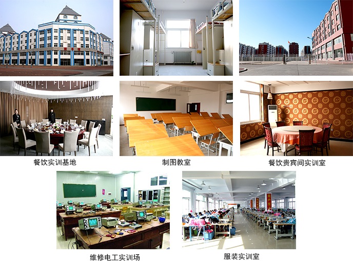 葫芦岛轻工职业技术学校