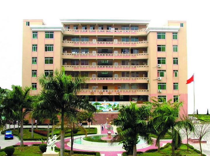 广东茂名市南方职业技术学校招生要求、学校招生对象