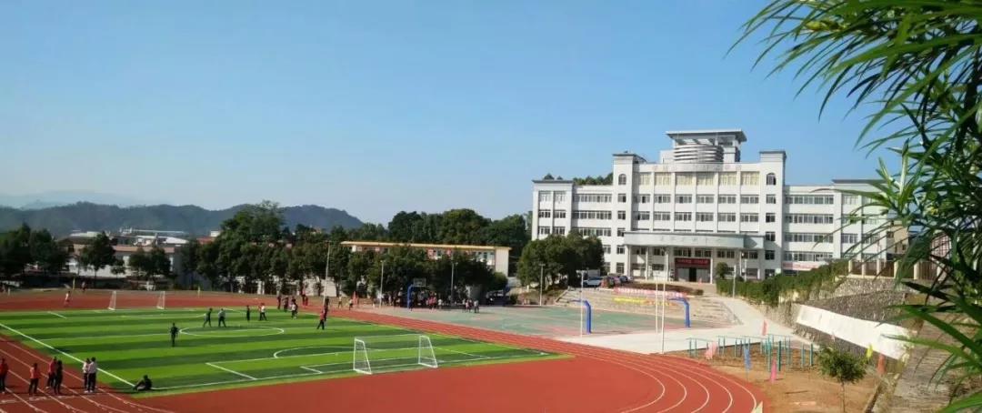 平远县职业技术学校