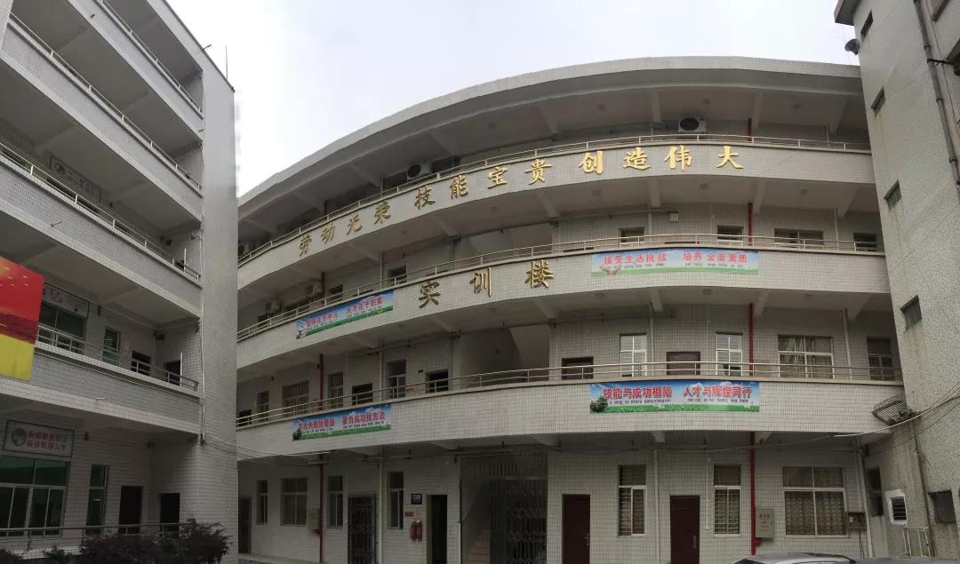 揭西县职业技术学校