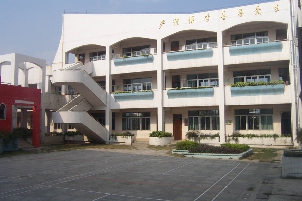 中山市港口理工学校