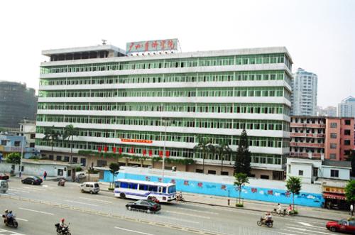 广东省广远职业技术学校