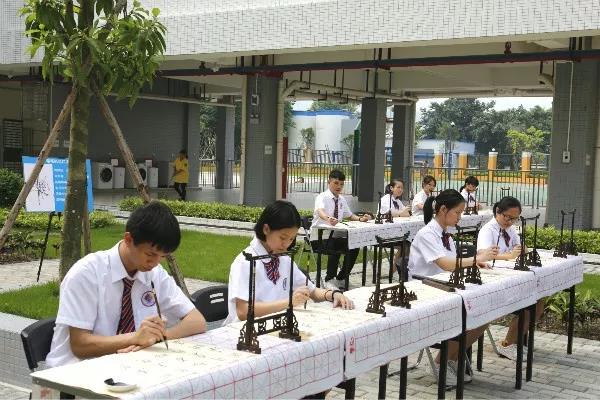 广州市启聪学校