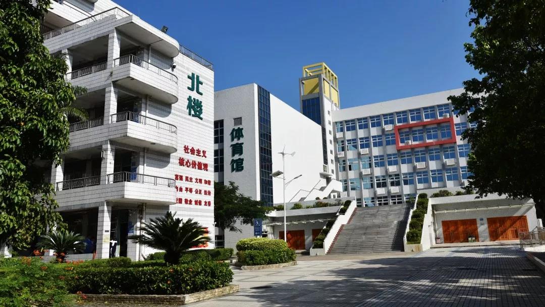 深圳市盐港中学