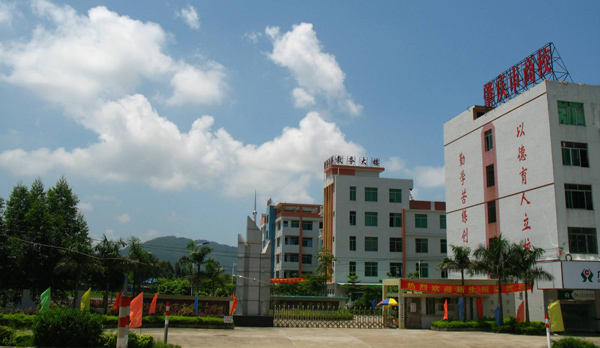 肇庆市商业旅游中等职业学校招生要求、学校招生对象