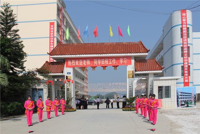 环江毛南族自治县职业技术学校招生要求、学校招生对象