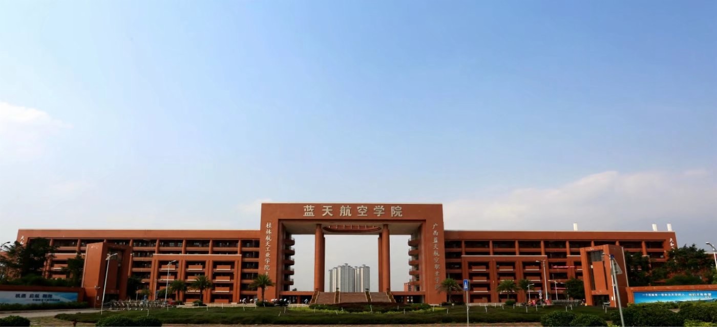 来宾市航空职业技术学校宿舍环境、寝室环境