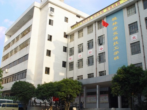 桂林市交通技工学校宿舍环境、寝室环境