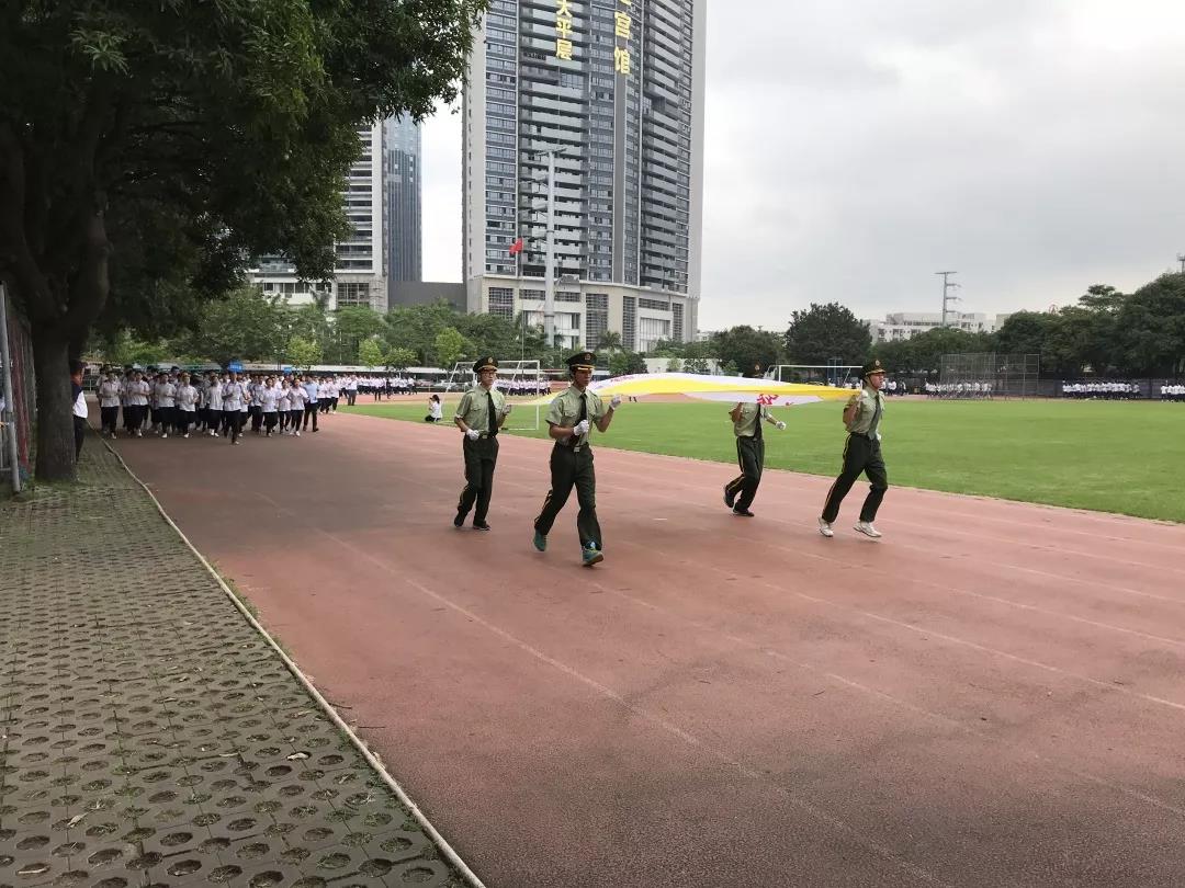 佛山市顺德区胡锦超职业技术学校